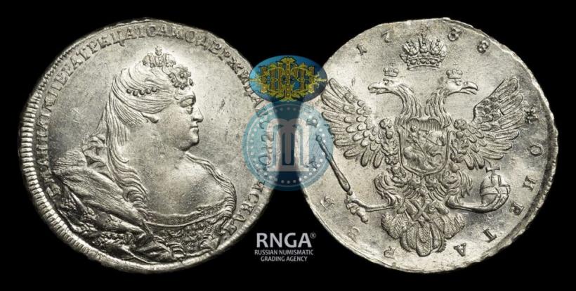 Picture 1 rouble 1738 year  "Moscow type"