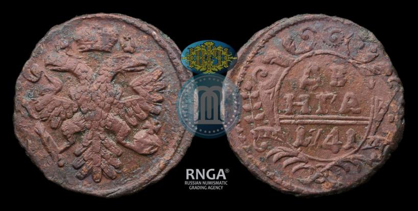 Picture Denga 1741 year  