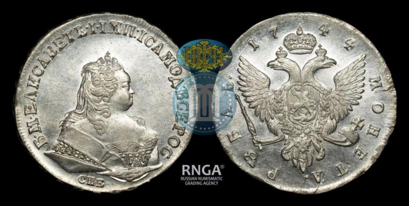 Picture 1 rouble 1744 year СПБ 