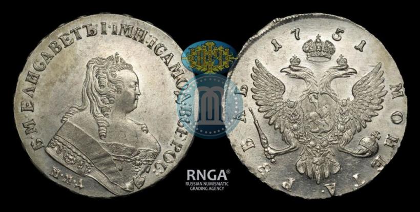 Фото 1 рубль 1751 года ММД 