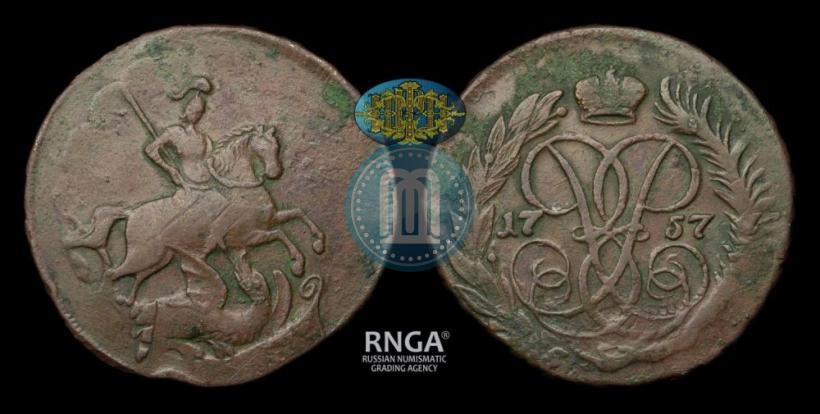 Picture 2 kopecks 1757 year  "Nominal under St. George"