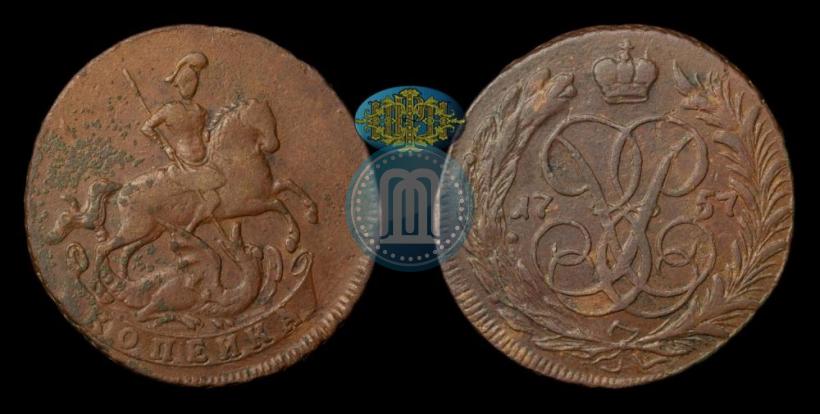 Picture 1 kopeck 1757 year  