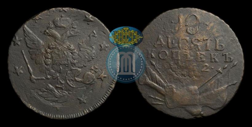 Picture 10 kopecks 1762 year  