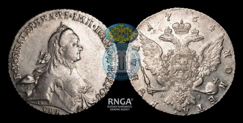 Picture 1 rouble 1764 year СПБ-ЯI 