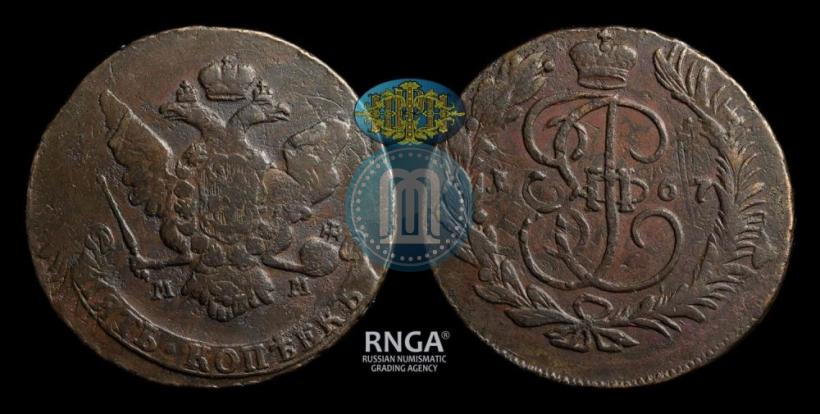 Фото 5 копеек 1767 года ММ 