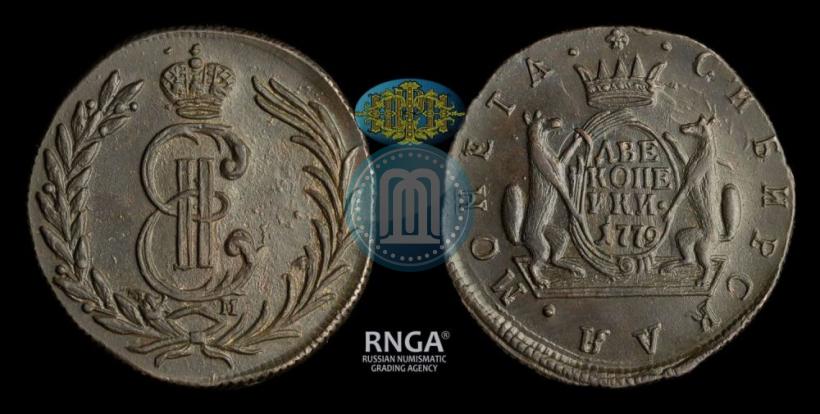 Фото 2 копейки 1779 года КМ 