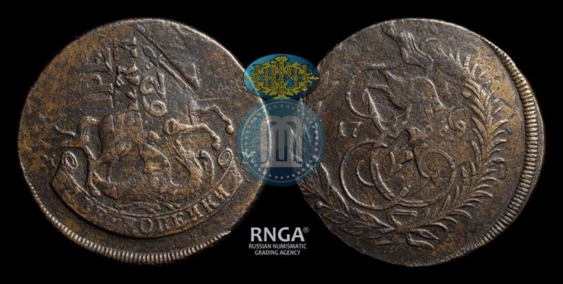 Фото 2 копейки 1789 года ММ 