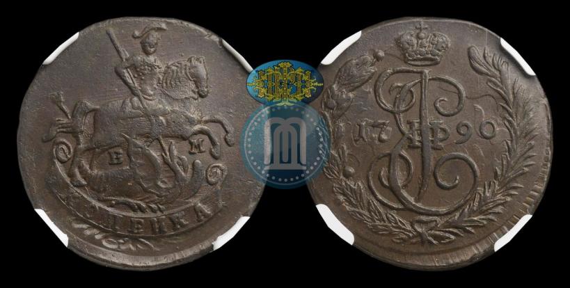 Фото 1 копейка 1790 года ЕМ 