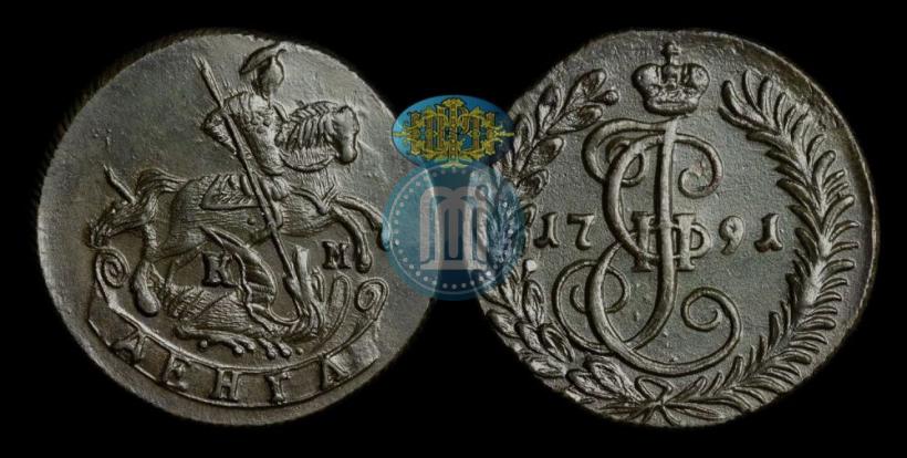 Фото Денга 1791 года КМ 