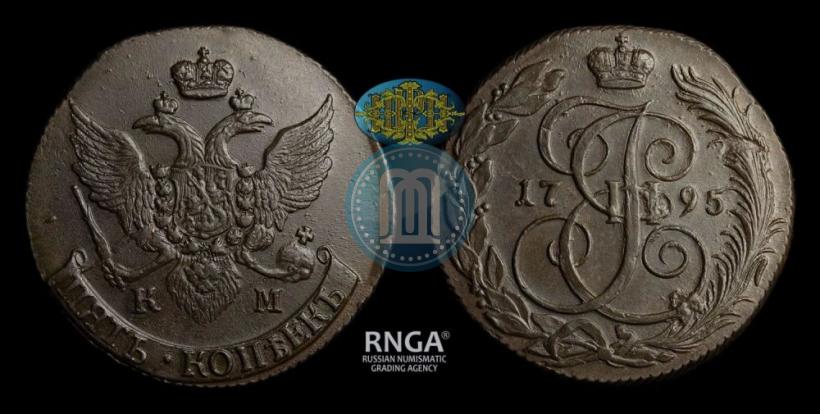Фото 5 копеек 1795 года КМ 