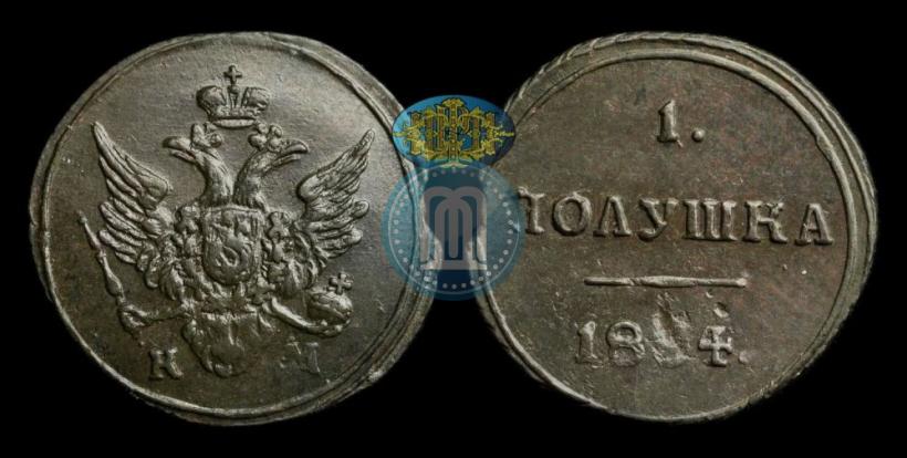 Picture Polushka 1804 year КМ 
