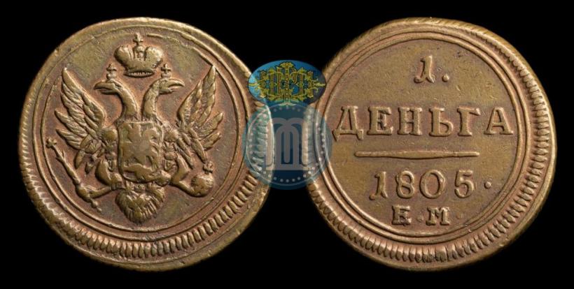 Picture Denga 1805 year ЕМ 