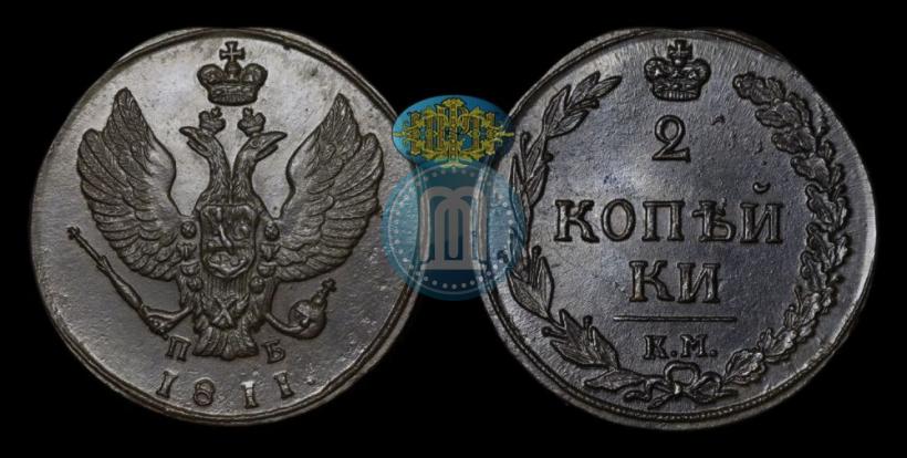 Фото 2 копейки 1811 года КМ-ПБ 