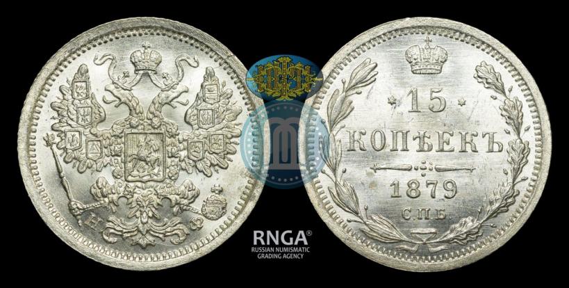 Фото 25 копеек 1872 года СПБ-НІ 