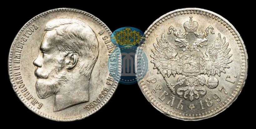 Picture 1 rouble 1897 year (**) 