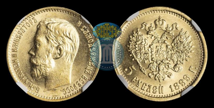 Фото 5 рублей 1899 года (ЭБ) 