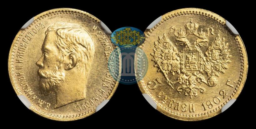 Picture 5 roubles 1902 year (АР) 