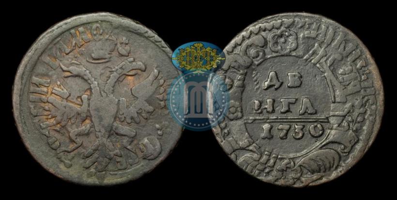 Фото Денга 1730 года  