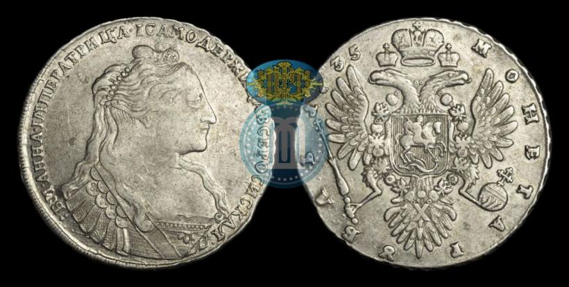 Фото 1 рубль 1735 года  