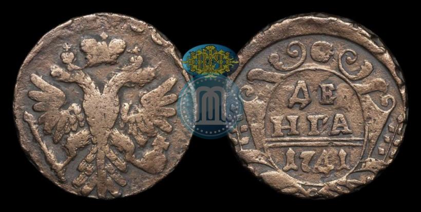 Фото Денга 1741 года  