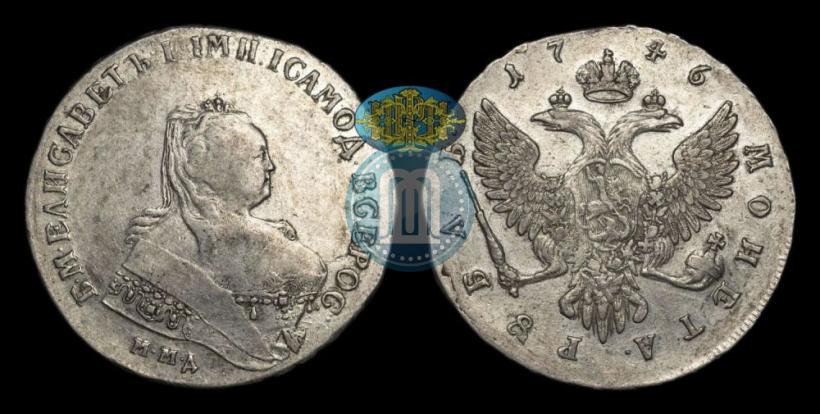 Picture 1 rouble 1746 year ММД 