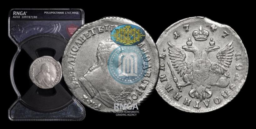 Picture Polupoltinnik 1747 year ММД 