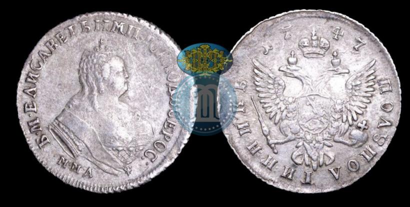 Picture Polupoltinnik 1747 year ММД 