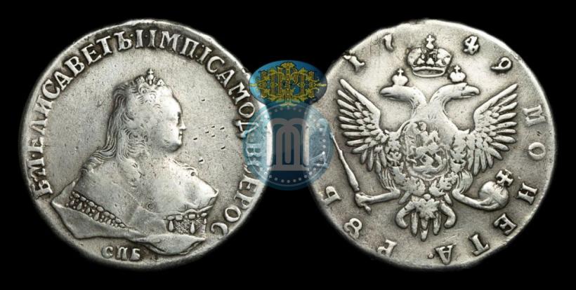 Picture 1 rouble 1749 year СПБ 