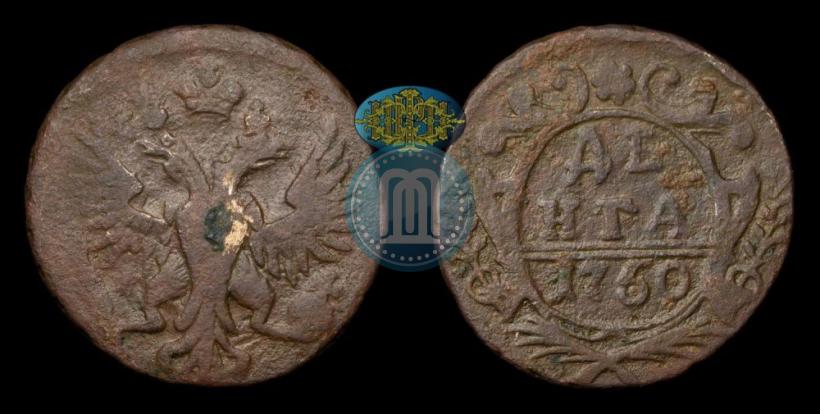 Picture Denga 1750 year  