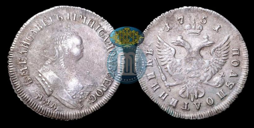 Picture Polupoltinnik 1751 year ММД 