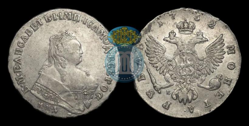 Picture 1 rouble 1752 year ММД-Е 