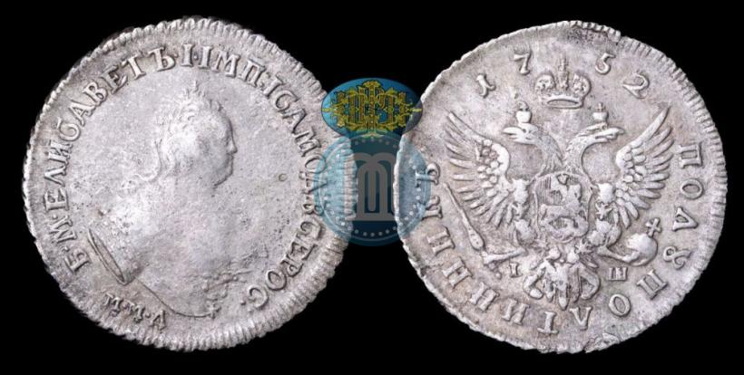 Picture Polupoltinnik 1752 year ММД-IШ 