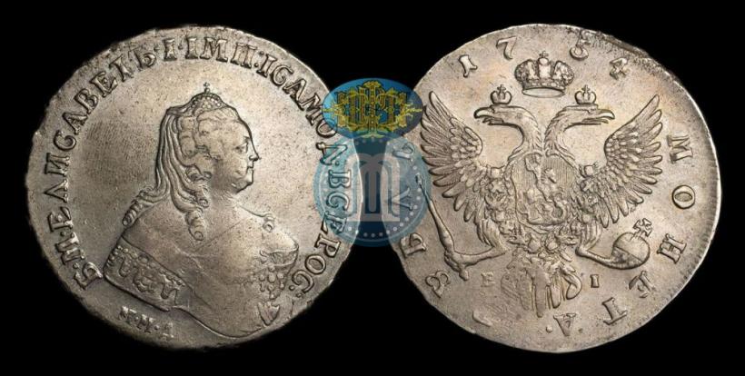 Picture 1 rouble 1754 year ММД-ЕI 