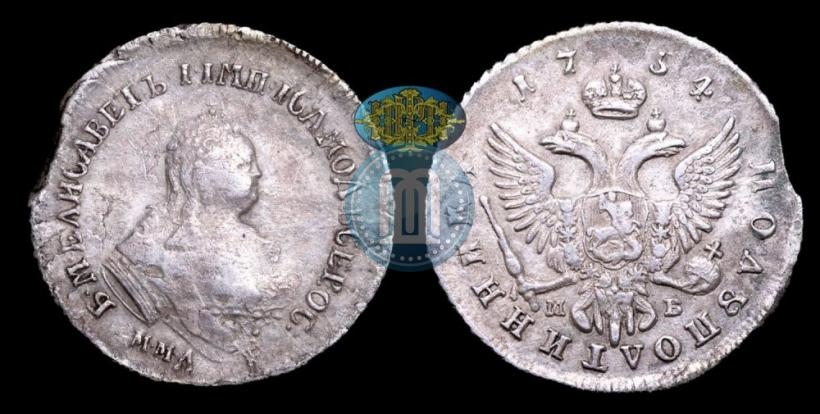 Фото Полуполтинник 1754 года ММД-МБ 