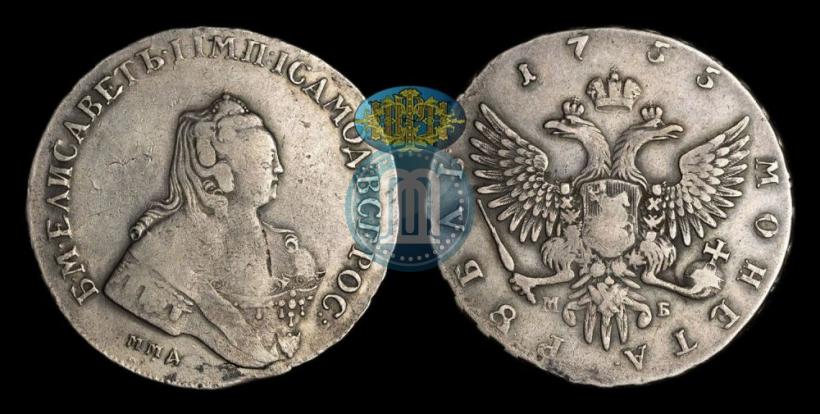 Picture 1 rouble 1755 year ММД-МБ 