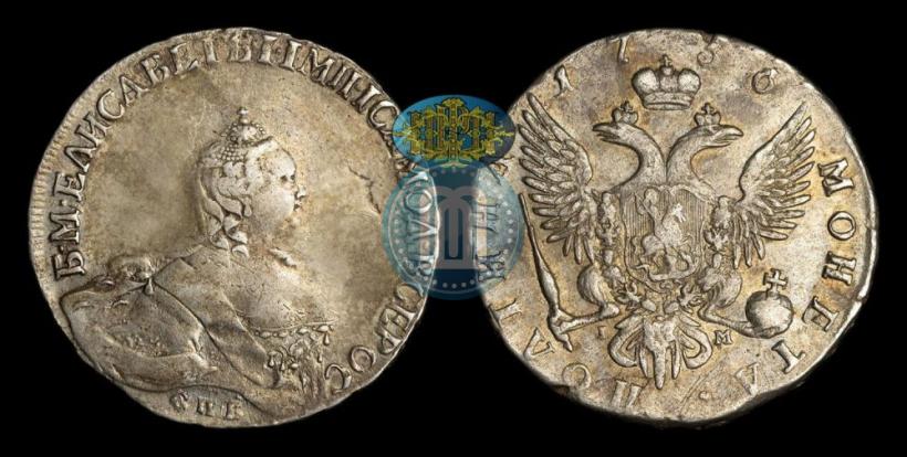 Фото Полтина 1756 года СПБ-IM 