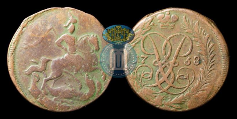 Picture 2 kopecks 1758 year  "Nominal under St. George"