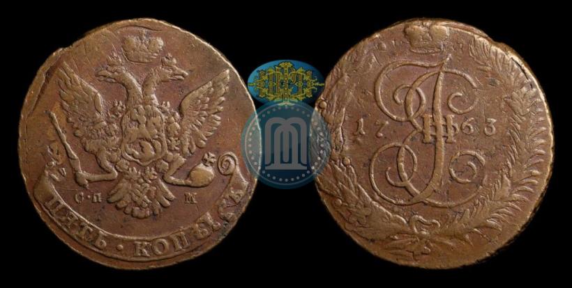 Picture 5 kopecks 1763 year СПМ 