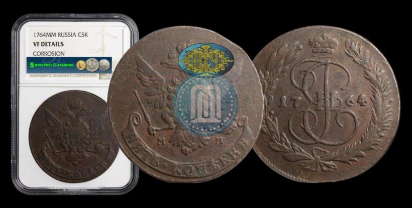 Picture 5 kopecks 1764 year ММ 