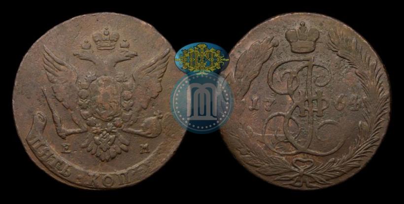 Фото 5 копеек 1764 года ЕМ 