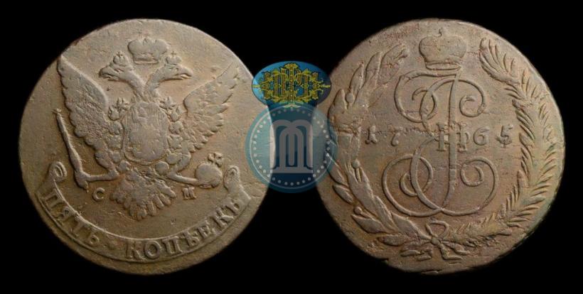 Picture 5 kopecks 1765 year СМ 