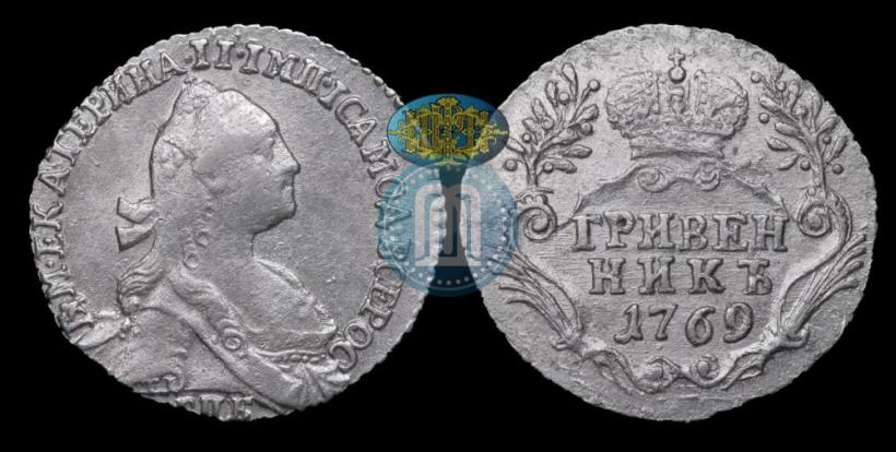 Picture Grivennik 1769 year СПБ 