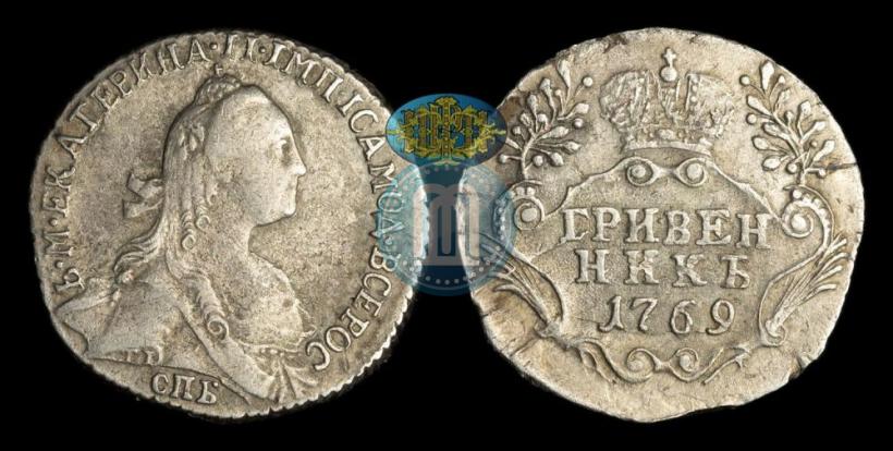 Picture Grivennik 1769 year СПБ 
