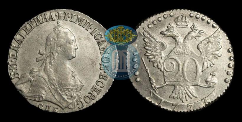 Фото 20 копеек 1773 года СПБ 