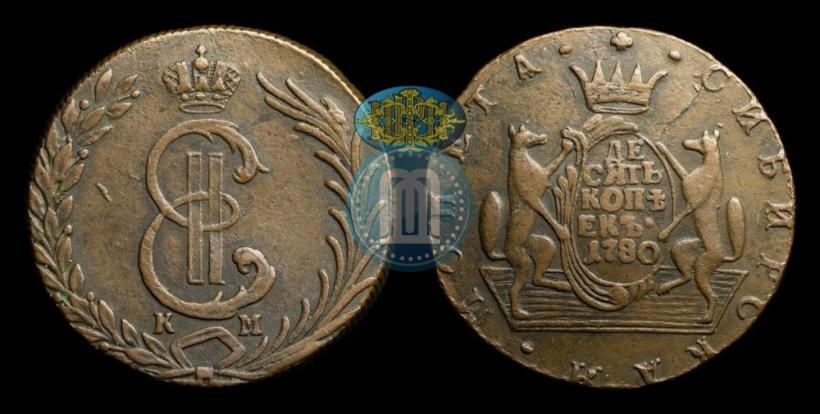 Picture 10 kopecks 1780 year КМ 