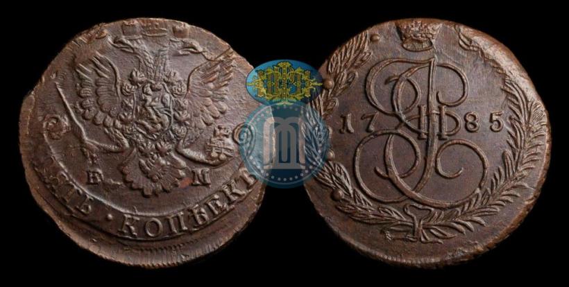 Picture 5 kopecks 1785 year ЕМ 