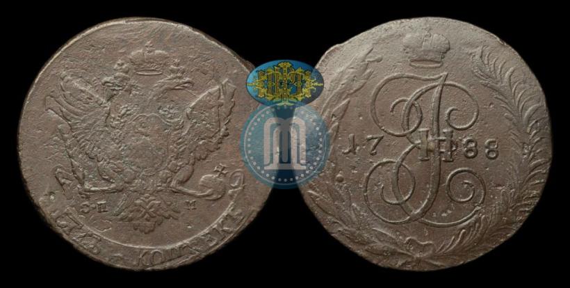 Фото 5 копеек 1788 года СПМ 