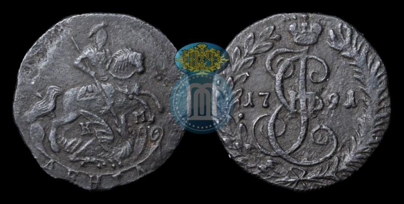 Фото Денга 1791 года КМ 