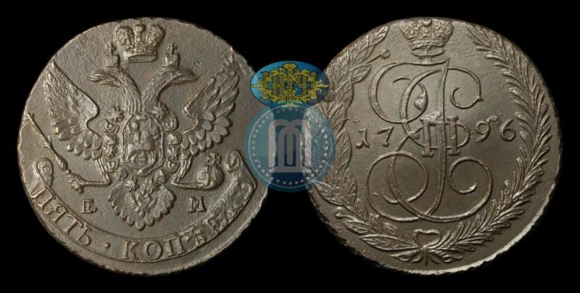 Picture 5 kopecks 1796 year ЕМ 
