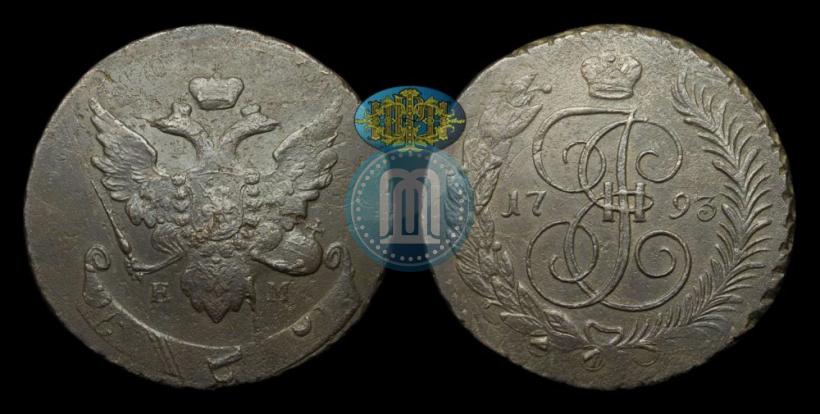 Picture 5 kopecks 1793 year ЕМ "Paul's restrike"